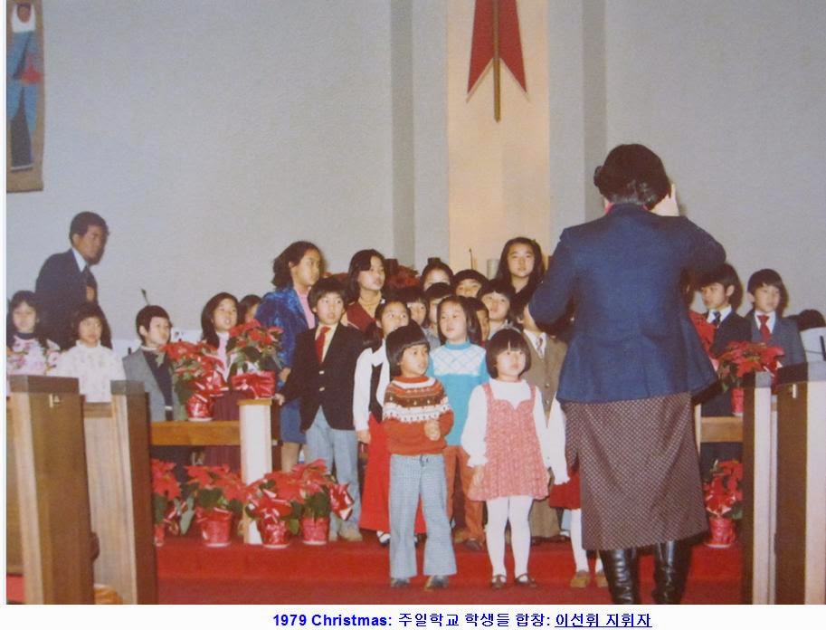 0020- Church school children-Christmas service in 1979